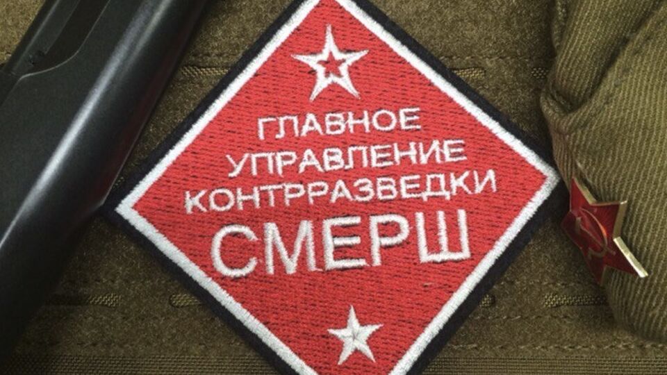 Авторам отчета пока неясно, получит ли теперь российская контрразведка существенно новые полномочия "или это просто ребрендинг"