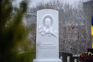 Пам'ятник відкрили 9 січня
