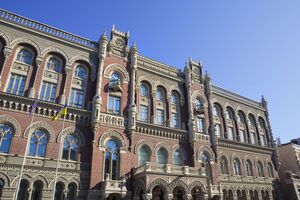 НБУ застосував низку заходів до п'яти банків та 18 небанківських установ