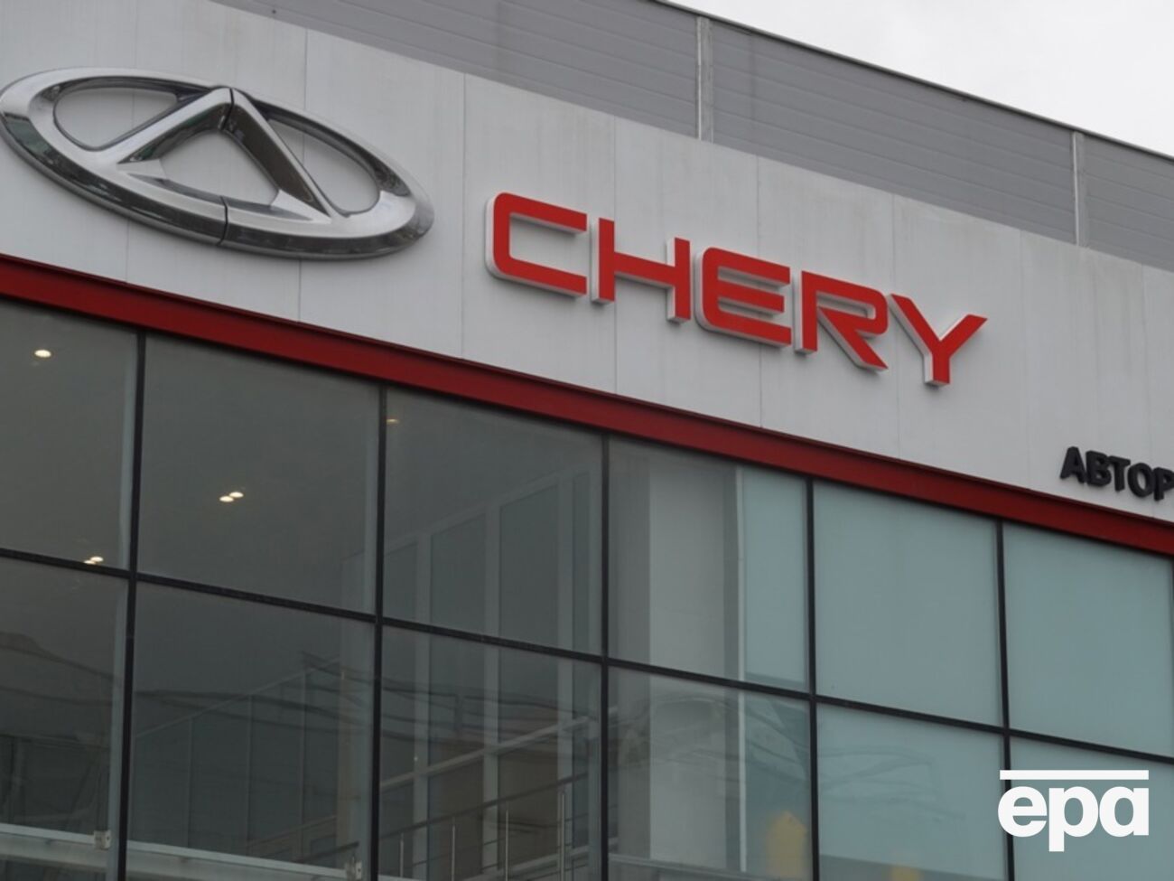 Chery збирає автомобілі на заводах у РФ, пишуть ЗМІ