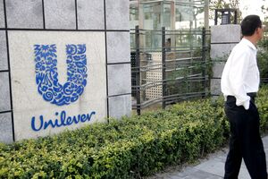 Unilever покинула российский рынок