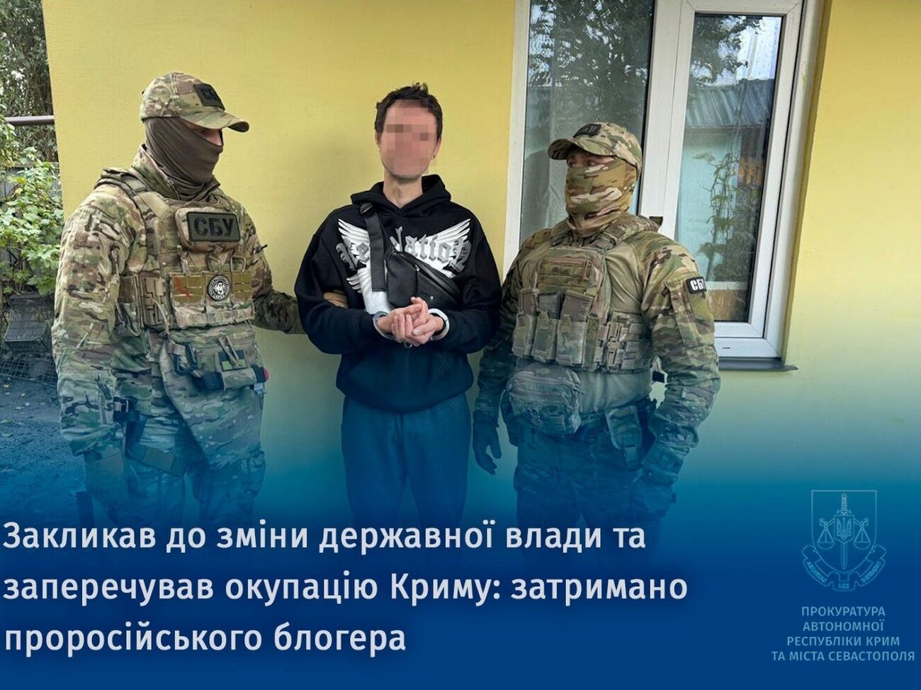 Фигуранту может грозить до восьми лет заключения с конфискацией имущества