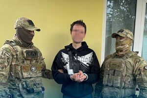 Фігуранту може загрожувати до восьми років ув'язнення з конфіскацією майна