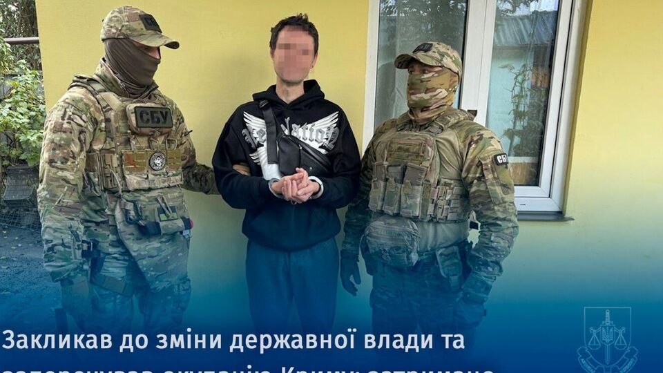 Фигуранту может грозить до восьми лет заключения с конфискацией имущества