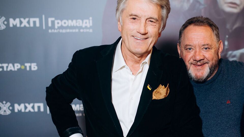 Ющенко відвідав показ фільму, в якому головну роль зіграв Бенюк