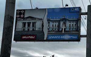 Телеканалы отказались показывать рекламу правящей партии Грузии