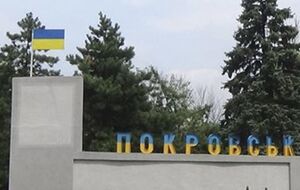 В военной разведке Эстонии допускают, что силы обороны Украины могут быть вынуждены оставить Покровск до конца года