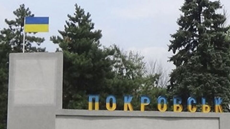 У військовій розвідці Естонії припускають, що сили оборони України можуть бути змушені покинути Покровськ до кінця року