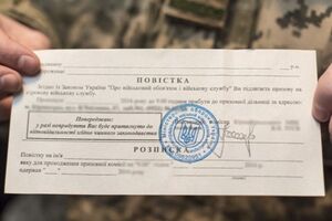 1 октября Кабмин уменьшил сроки явки военнообязанного по вызову повесткой через почту в ТЦК