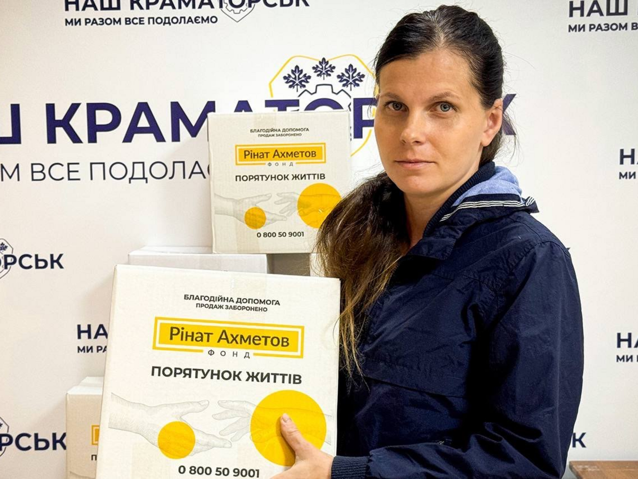 Помощь предоставляют в рамках программы "Ринат Ахметов – Спасение жизней"