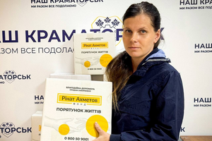 Допомогу надають у межах програми "Рінат Ахметов – Порятунок життів"