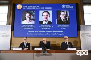Премію присудили економістам Асемоглу, Джонсону і Робінсону, які дослідили вплив інституцій на добробут суспільства