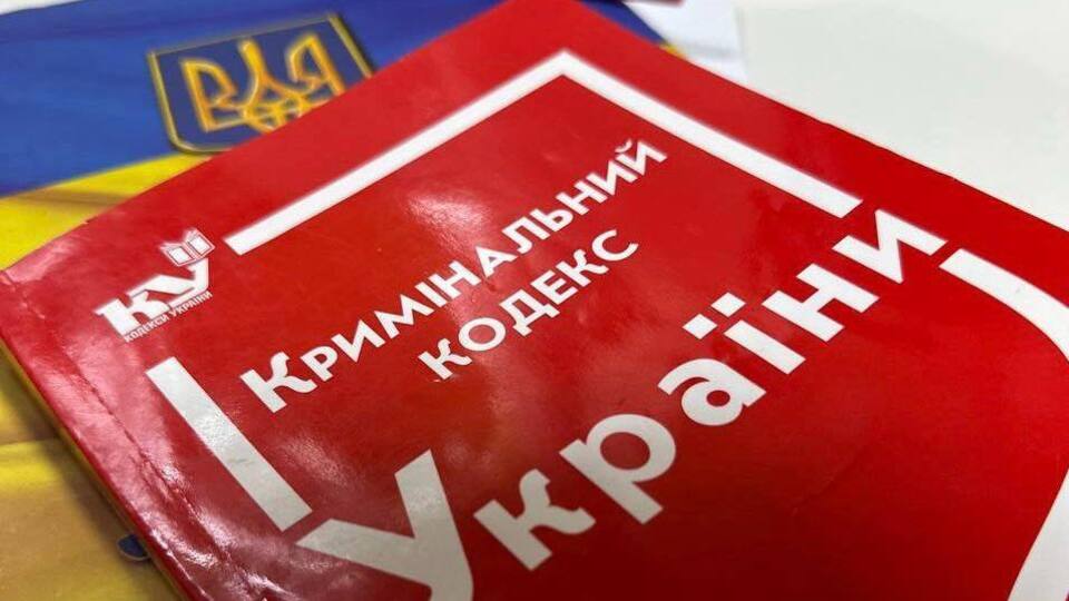 Справу розслідують за фактом хуліганських дій