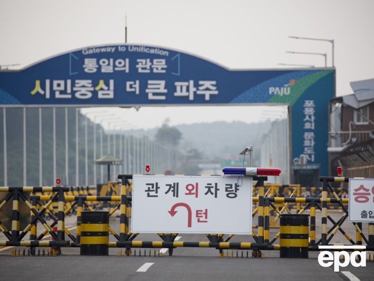 КНДР уничтожила часть дорог, ведущих к южному соседу