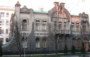 В Киеве утвердили городскую целевую программу "Охрана и сохранение культурного наследия города Киева на 2025–2027 годы"