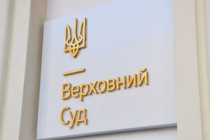 Постанова Верховного Суду набула чинності 8 серпня 2024 року і не підлягає оскарженню