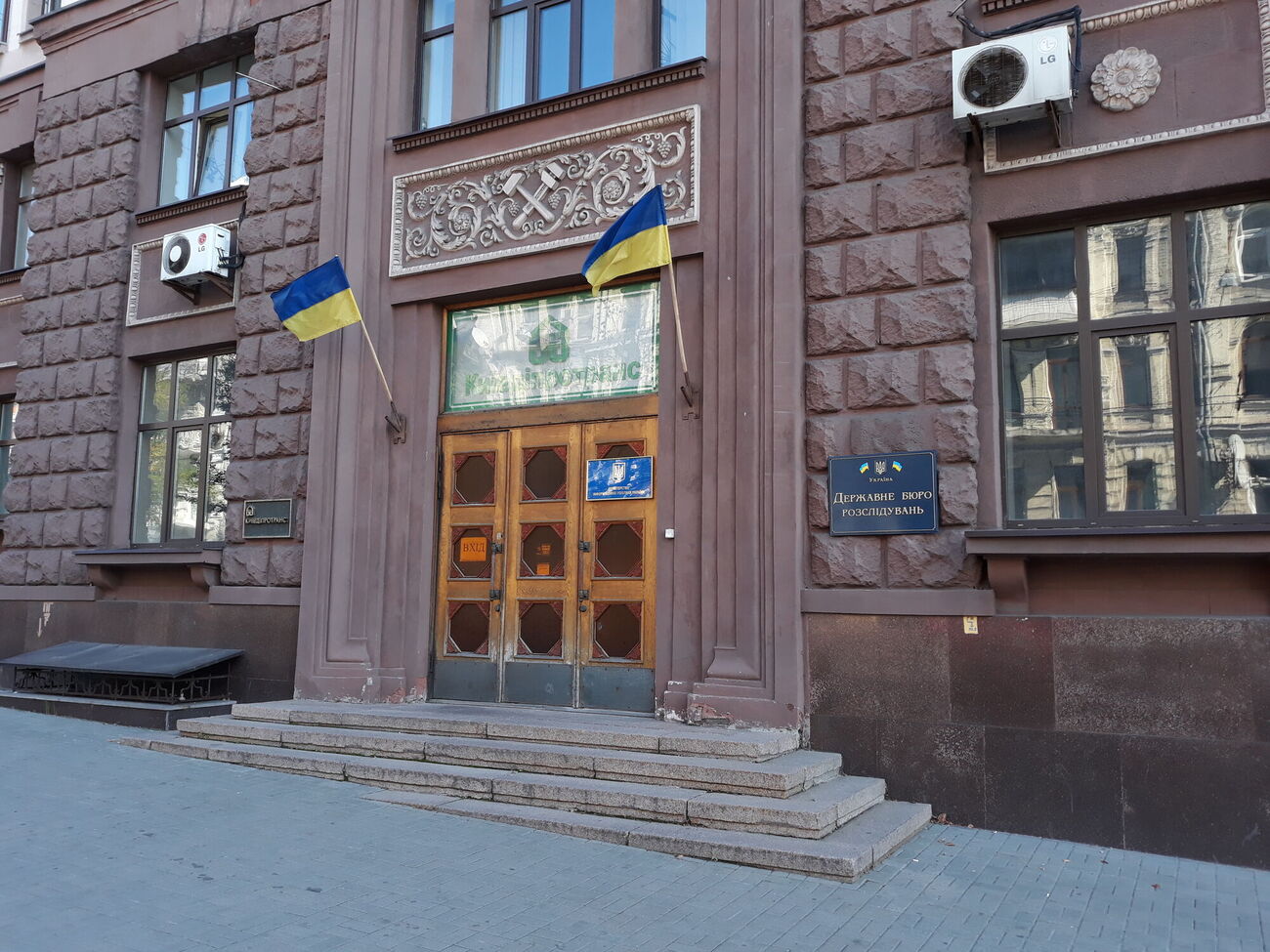 Расследование по этому делу проводит ГБР