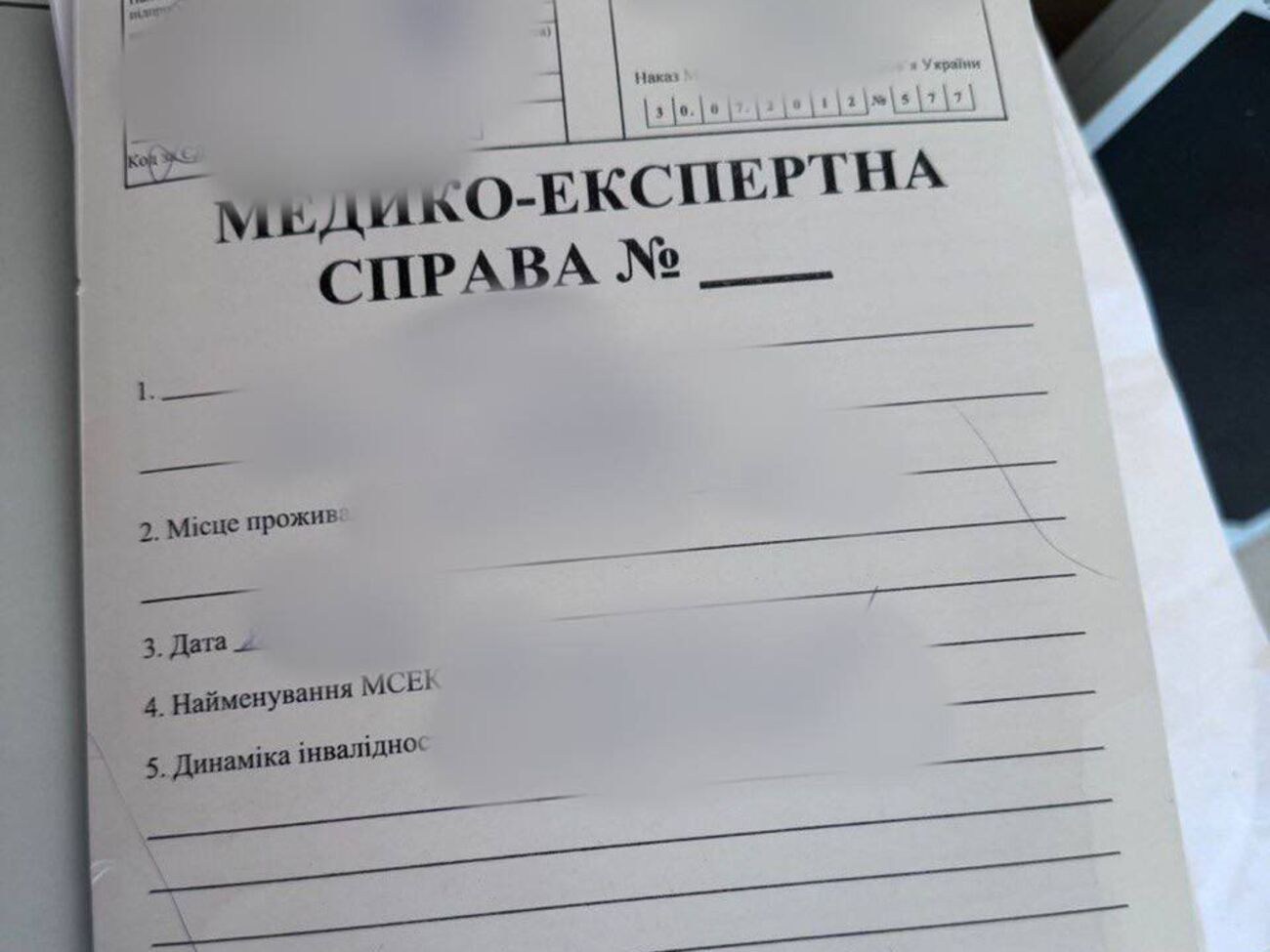 Четыре из пяти руководителей окружных прокуратур Хмельницкой области оформили себе инвалидность, причем некоторые – с женами вместе, сообщил Бутусов