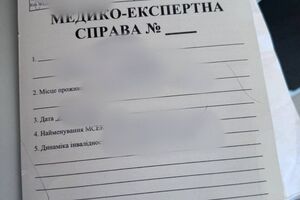 Четыре из пяти руководителей окружных прокуратур Хмельницкой области оформили себе инвалидность, причем некоторые – с женами вместе, сообщил Бутусов