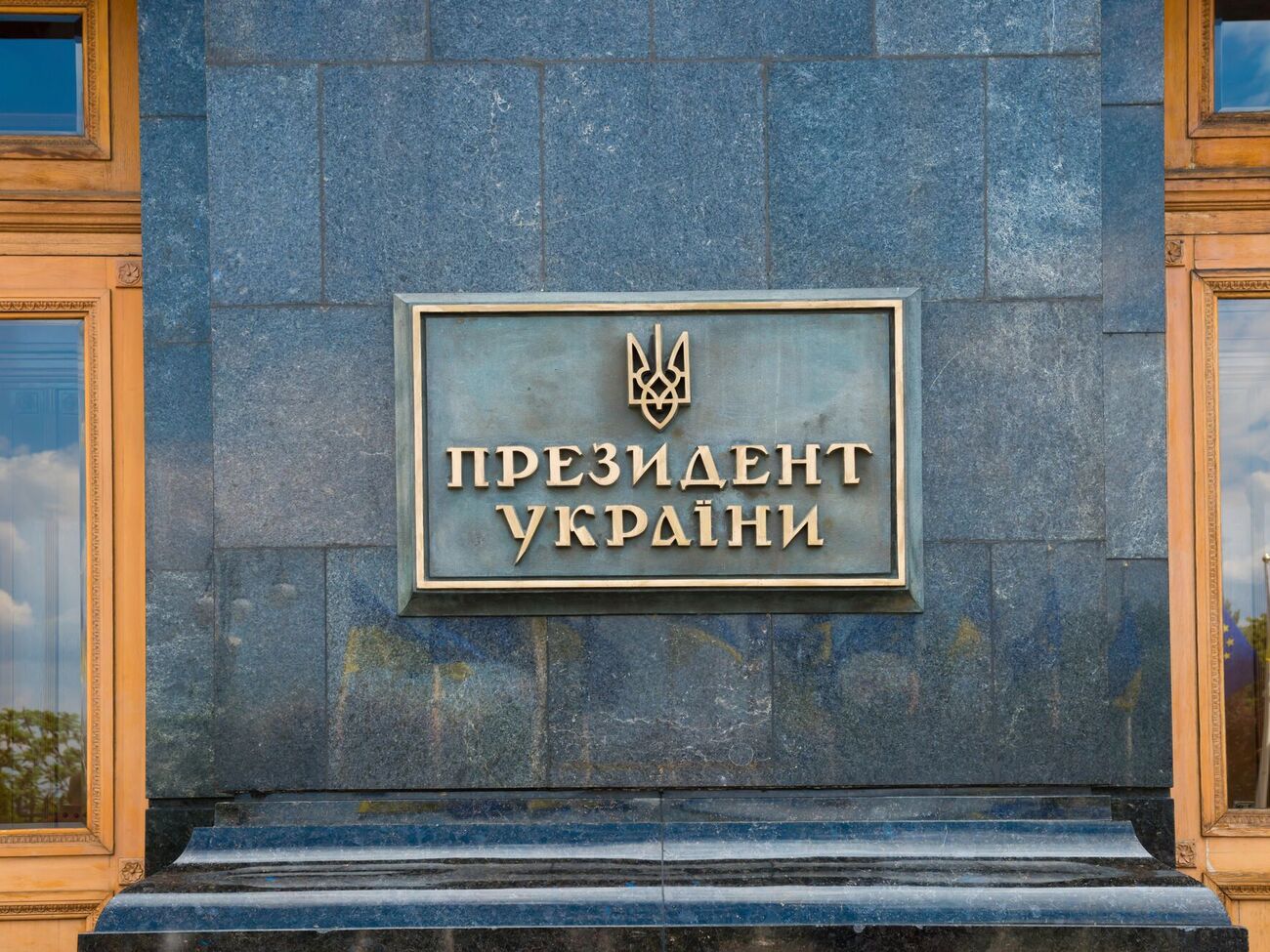 Bild написав 17 жовтня, що влада України серйозно розглядає можливість відновлення запасів ядерної зброї