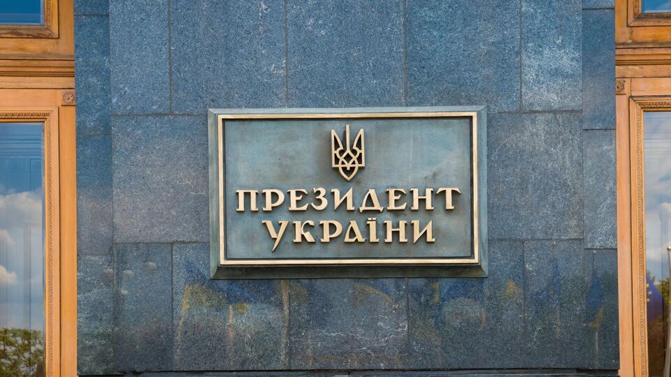 Bild написав 17 жовтня, що влада України серйозно розглядає можливість відновлення запасів ядерної зброї