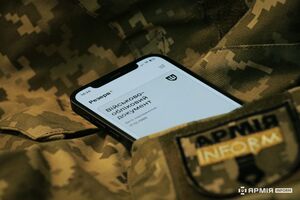 Появившийся в "Резерв+" баг уже исправили, отметили в Минобороны