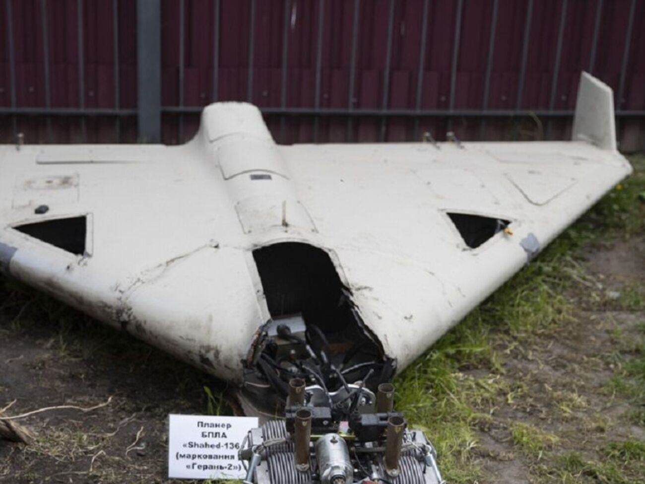 На территорию Беларуси залетали восемь Shahed, пишет "Беларускі Гаюн"