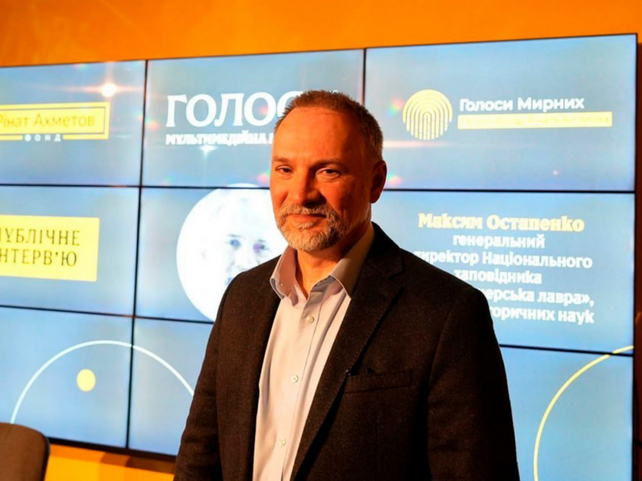 Остапенко – украинский ученый, археолог, культурный деятель, военнослужащий Вооруженных сил Украины