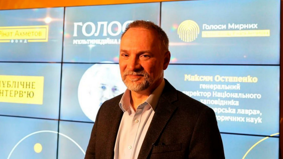 Остапенко – украинский ученый, археолог, культурный деятель, военнослужащий Вооруженных сил Украины