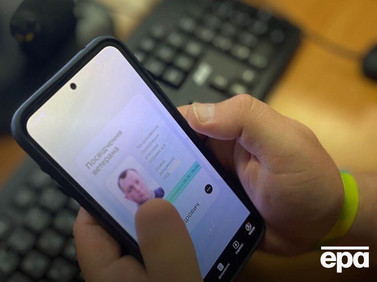 В "Дії" е-удостоверение ветерана появилось в июне