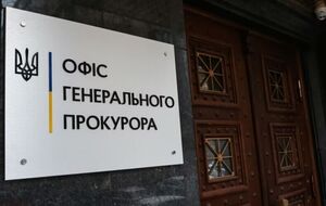У генпрокурора повідомили про перевірки у прокуратурах