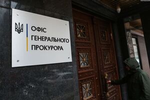 В Офісі генпрокурора повідомили, що українські правоохоронці почали розслідування страти