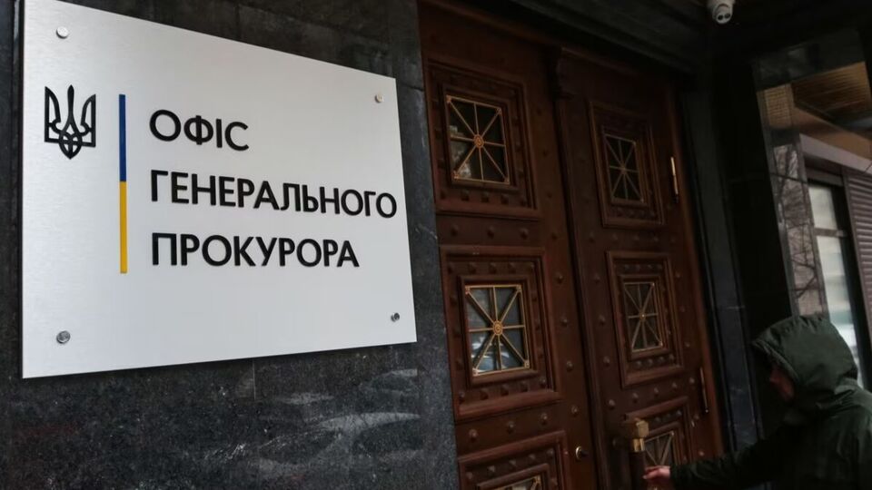 В Офісі генпрокурора повідомили, що українські правоохоронці почали розслідування страти