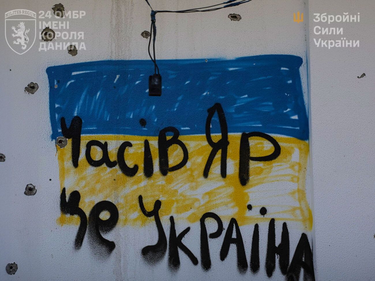 Ситуація в Часовому Яру контрольована, повідомили у 24-й ОМБр