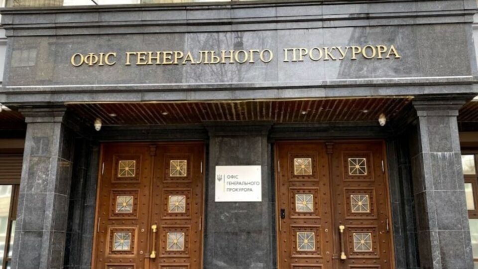 В Офисе генерального прокурора инвалидность имеют 2,5% прокуроров