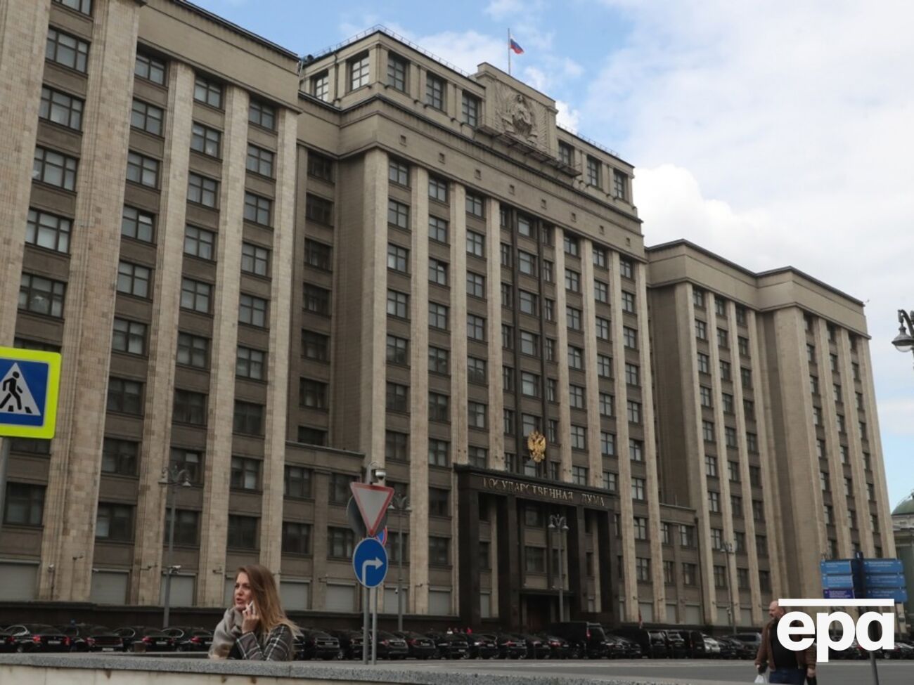 Держдума затвердила договір між двома країнами