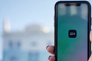 Незабаром у "Дії" відображатимуть, зокрема, відомості про зброю й дозволи на неї