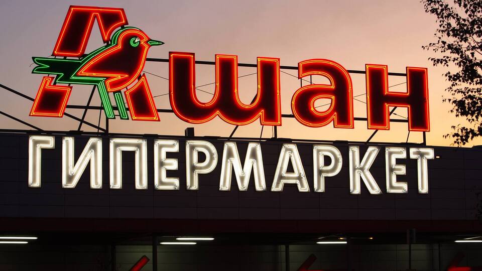 Компания решила уйти из России через два с половиной года после начала полномасштабной войны