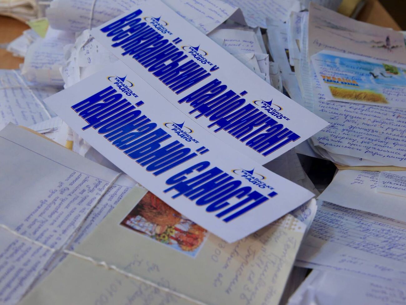 Текст радиодиктанта будет обнародован 28 октября в 11.00