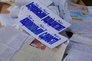 Текст радиодиктанта будет обнародован 28 октября в 11.00