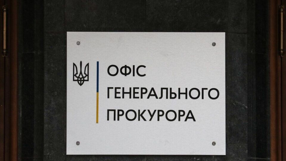 В Офісі генпрокурора повідомили, що всі прокурори, які звільняються, отримували підвищені пенсії за вислугу років