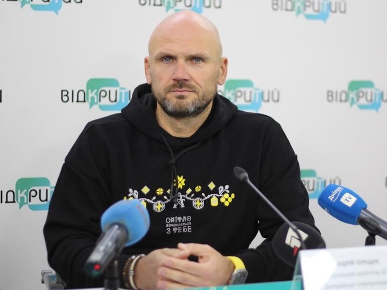 Андрій Терещук: Загальний обсяг інвестицій уже становить 902 млн грн