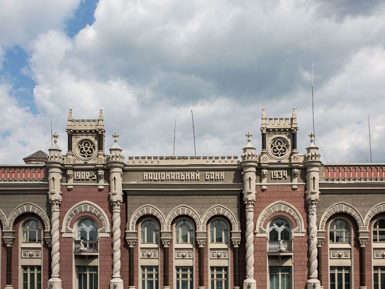 Національний банк України визнав "Платинум Банк" неплатоспроможним у січні 2017 року