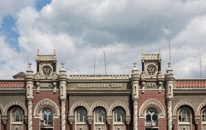 Національний банк України визнав "Платинум Банк" неплатоспроможним у січні 2017 року