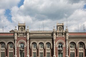 Национальный банк Украины признал "Платинум Банк" неплатежеспособным в январе 2017 года