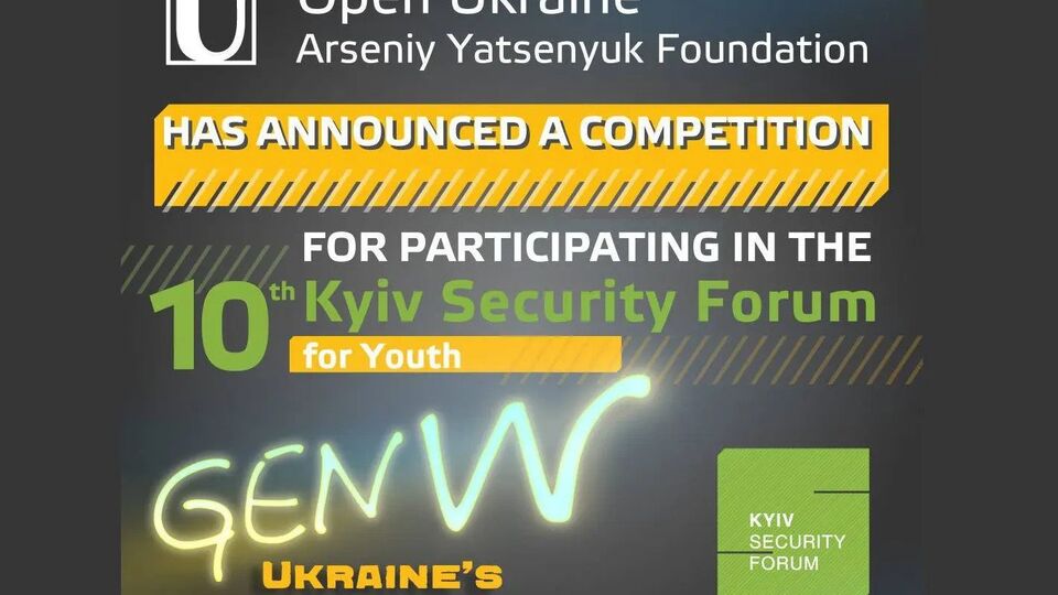Фонд Яценюка ініціює обговорення місії молоді в Україні