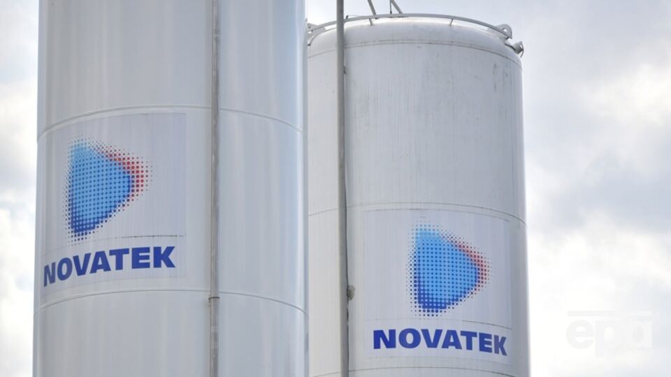 "Новатек" вклав у будівництво заводу $25 млрд