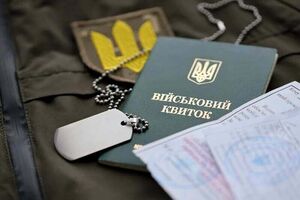 Кабмін затвердив зміни щодо посилення військового обліку