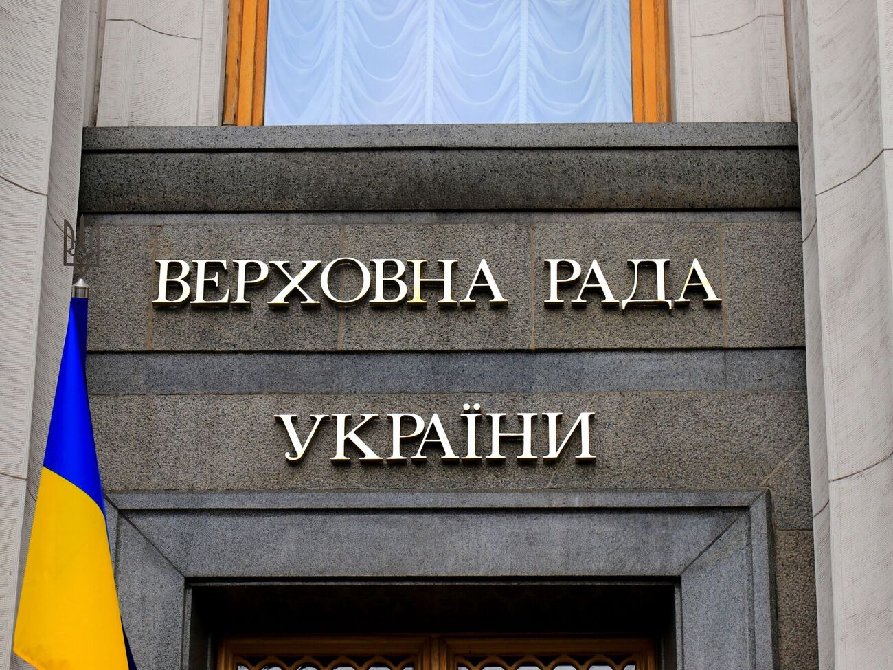 У Раді проголосували за закон щодо розслідування корупційних справ