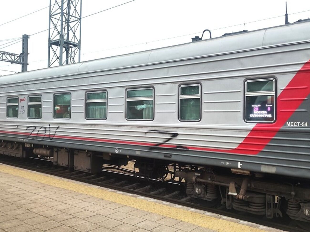 На одному з вагонів поїзда "Москва – Калінінград" прикордонники помітили нанесений чорною фарбою символ російської армії – букву Z, зазначили в СОДК Литви